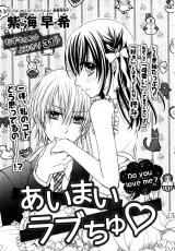 Reading Manga Ai Mai Love Chu