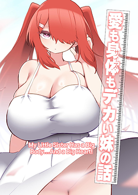Reading Manga Ai mo Size mo Dekai Imouto no Hanashi