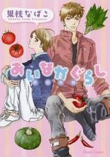 Reading Manga Ai na Kagurashi