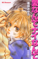 Reading Manga Ai Nante Nai Nante
