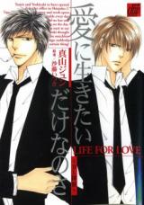 Reading Manga Ai ni Ikitai Dake Nanosa