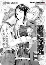 Reading Manga Ai no Bansan