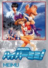 Reading Manga Ai no Energy Hyper Mimi!