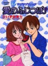 Reading Manga Ai no Fujitsubo