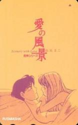 Reading Manga Ai no Fuukei