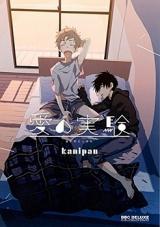 Reading Manga Ai no Jikken