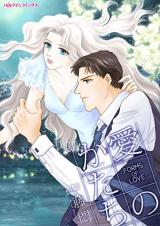 Reading Manga Ai no Katachi (ITOU Mon)