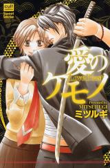 Reading Manga Ai no Kemono