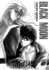 Reading Manga Ai no Kusabi dj - Black Moon