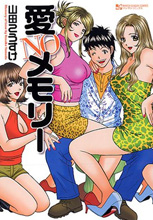 Reading Manga Ai no Memory