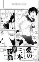 Reading Manga Ai no Sanbon Shoubu