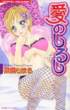 Reading Manga Ai no Shirushi