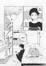 Reading Manga Ai no Yamai