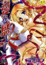 Reading Manga Ai o Kanjite