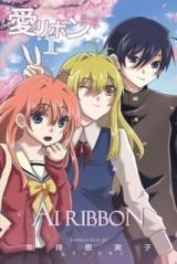 Reading Manga Ai Ribbon