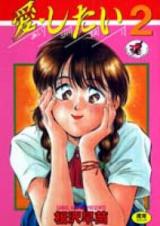 Reading Manga Ai Shitai