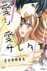 Reading Manga Ai Shitai Ai Saretai