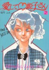 Reading Manga Ai Shite Himeko-san