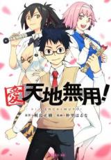 Reading Manga Ai Tenchi Muyo!