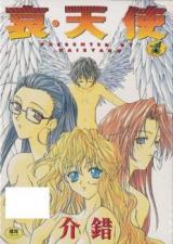 Reading Manga Ai Tenshi