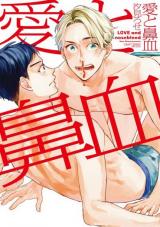 Reading Manga Ai to Hanaji