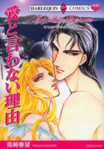 Reading Manga Ai to Iwanai Riyuu