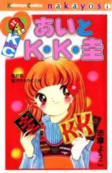 Reading Manga Ai to K.K. Kei