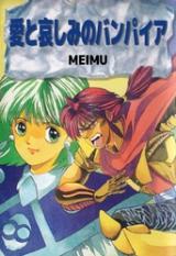 Reading Manga Ai to Kanashimi no Vampire