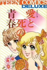 Reading Manga Ai to Shi no Seishun