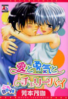 Reading Manga Ai to Yuuki to Cherry Pie