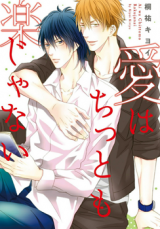 Reading Manga Ai wa Chitto mo Rakuja Nai