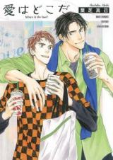 Reading Manga Ai wa Dokoda