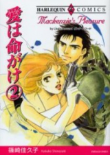 Reading Manga Ai wa Inochi gake