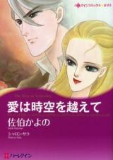 Reading Manga Ai wa Jikku o Koete