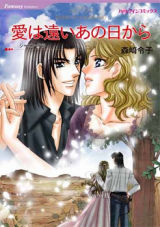 Reading Manga Ai wa Tooi Ano Hi kara