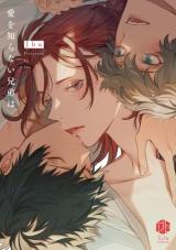 Reading Manga Ai wo Shiranai Kyoudai wa