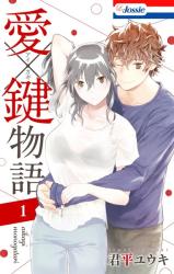 Reading Manga Ai x Kagi Monogatari