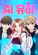 Reading Manhwa AI Yooha
