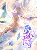 Reading Manhua Ai Yu Jiuxiao