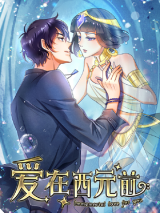 Reading Manhua Ai Zai Xi Yuan Qian