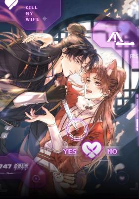 Reading Manhua Ai Zhi Yu Qi Sheng [Sha Qi Xi Tong]