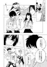 Reading Manga Ai-su(Love) Cream