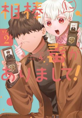 Reading Manga Aibou ni Doku ga Arimashite!