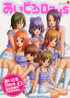 Reading Manga Aidoru Days