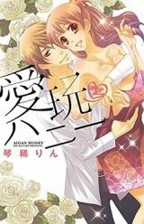 Reading Manga Aigan Honey