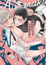 Reading Manga Aii wa Nakutomo ni oi ga Areba!