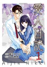 Reading Manga Aijin Nikki