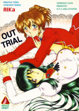 Reading Manga AIKa dj - Out Trial