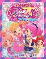 Reading Manga Aikatsu Stars! Manga & Idol Mini Meikan