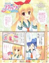 Reading Manga Aikatsu!